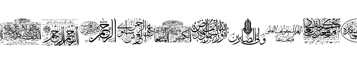Aayat Quraan 22 Font LOWERCASE