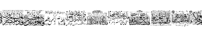 Aayat Quraan 26 Font LOWERCASE
