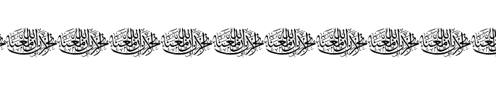 Aayat Quraan 2 Font UPPERCASE