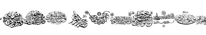 Aayat Quraan 2 Font LOWERCASE