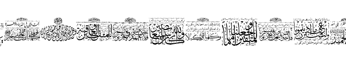 Aayat Quraan 4 Font LOWERCASE