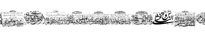 Aayat Quraan 5 Font LOWERCASE