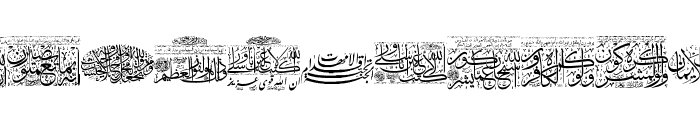 Aayat Quraan 7 Font LOWERCASE