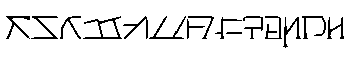 AeridanishScript Font UPPERCASE