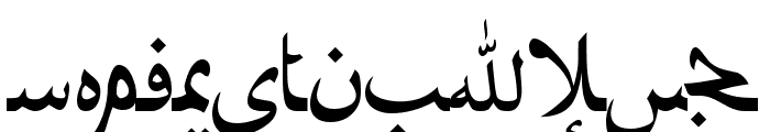 Afarat ibn Blady Font LOWERCASE