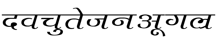 Agra Wide Font LOWERCASE