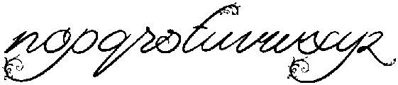 Alight Garden Bloom otf (300) Font LOWERCASE