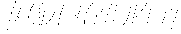 Almoned Regular otf (400) Font UPPERCASE
