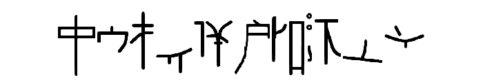 Alphacode Emperor Regular Font LOWERCASE