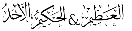 ALMONA THULUTH Embellish Font OTHER CHARS