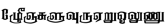 Anantha Regular Font UPPERCASE