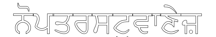 AnmolOutlined Font LOWERCASE