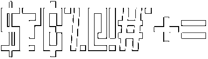 Apollon Outline otf (400) Font OTHER CHARS