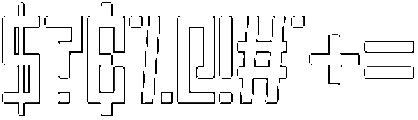 Apollon Rounded Outline otf (400) Font OTHER CHARS