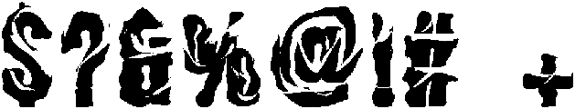 Artwave Regular otf (400) Font OTHER CHARS