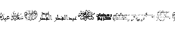 Arabic Greetings Font UPPERCASE