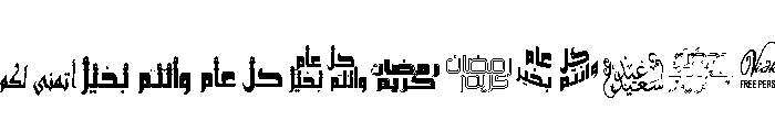Arabic Greetings FONT