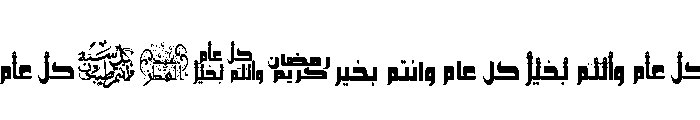 Arabic Greetings Font LOWERCASE