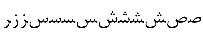 Arabic Web Font LOWERCASE