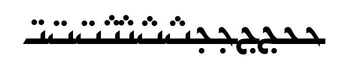 ArabicKufiSSK Font UPPERCASE