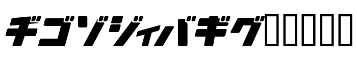 Arakawa Plane Font UPPERCASE