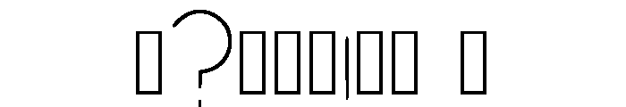 Arq Geometry Regular Font OTHER CHARS