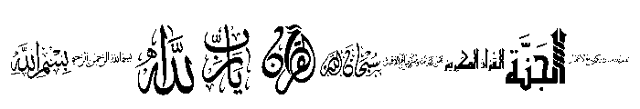 arabic islamic Font OTHER CHARS