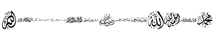 arabic islamic Font UPPERCASE