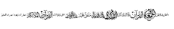 arabic islamic Font UPPERCASE