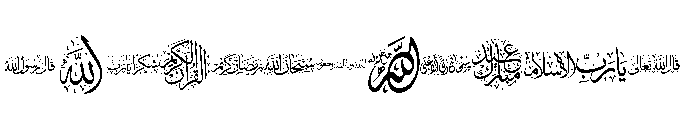 arabic islamic Font LOWERCASE