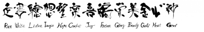 Art Of Japanese Calligraphy Font UPPERCASE