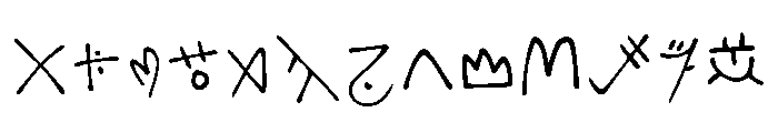 Ashican Regular Font LOWERCASE