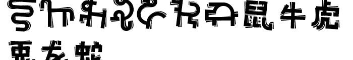 Astera Regular Font LOWERCASE