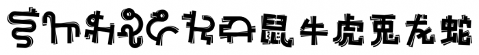 Astera Regular Font LOWERCASE