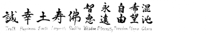 Asian Scroll Font OTHER CHARS