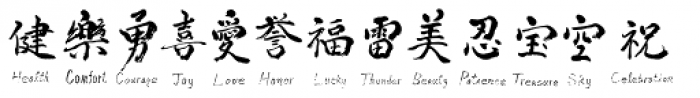 Asian Scroll Font UPPERCASE