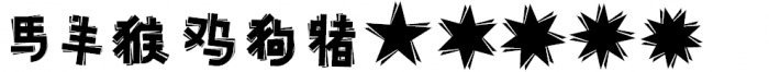 Astera  Font LOWERCASE