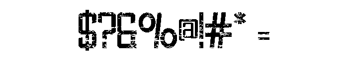 Athletic Varsity Texture Font OTHER CHARS