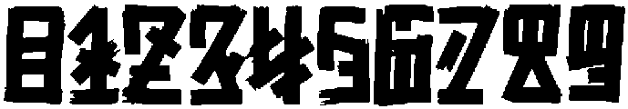 Athena otf (400) Font OTHER CHARS