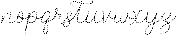Aurelian otf (400) Font LOWERCASE