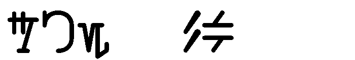 Aurebesh_Typewriter Font OTHER CHARS