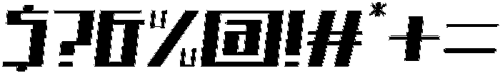 Avantra Circular Rimmed Italic otf (400) Font OTHER CHARS