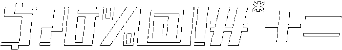 Avantra Outline Italic otf (400) Font OTHER CHARS