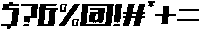 Avantra Pencil Italic otf (400) Font OTHER CHARS