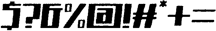 Avantra Rounded Eroded Italic otf (400) Font OTHER CHARS