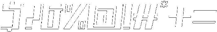 Avantra Rounded Outline Italic otf (400) Font OTHER CHARS