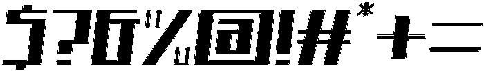 Avantra Rounded Rimmed Italic otf (400) Font OTHER CHARS