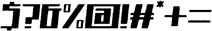 Avantra Rounded Rough Italic otf (400) Font OTHER CHARS