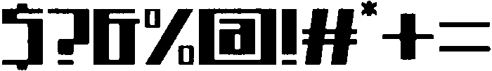 Avantra Rounded Rough otf (400) Font OTHER CHARS