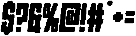 Axava Eroded Italic otf (400) Font OTHER CHARS